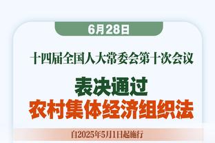 命中率很不中锋！武切维奇两分12中4三分7中3 得20分9板5助2帽